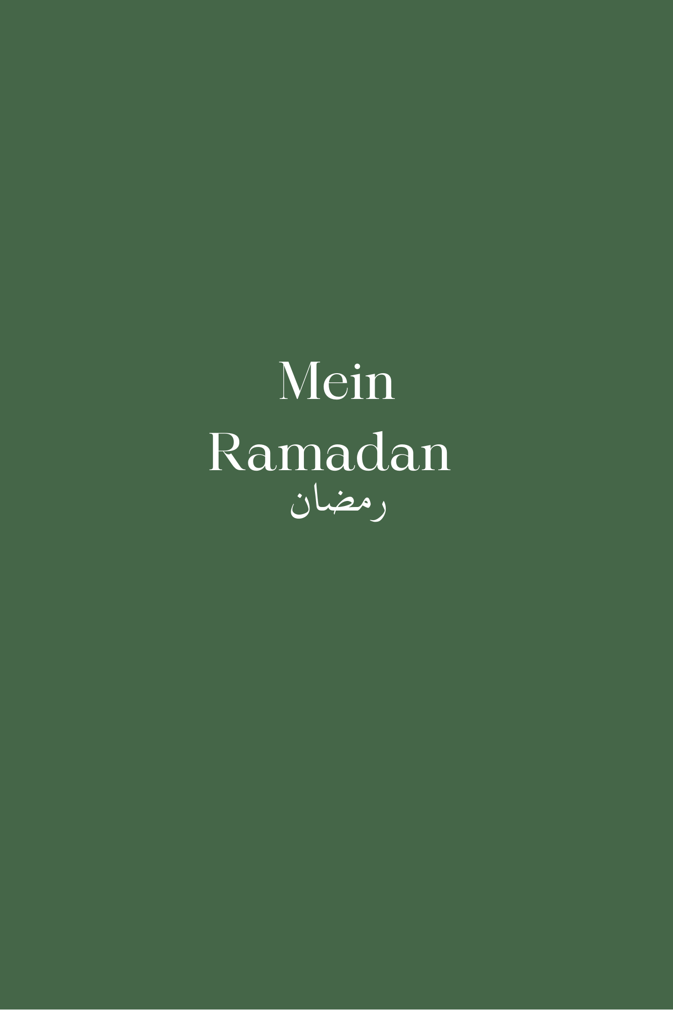 Buch: Mein Ramadan: Ein Journal für den Glauben, Reflexion, Dankbarkeit und persönliche Entwicklung im heiligen Monat